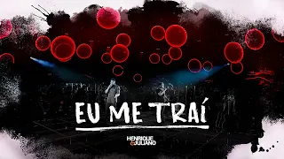 Henrique e Juliano - EU ME TRAÍ (Letra/Lyrics) | Super Letra