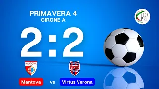 Mantova vs Virtus Verona  - Primavera 4