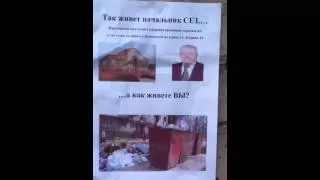 Авдеевский СЕЗ жирует