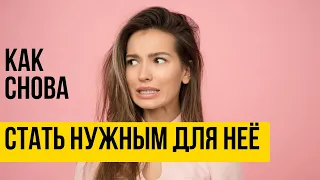 Зависимость от девушки | Любовная зависимость | Психология отношений