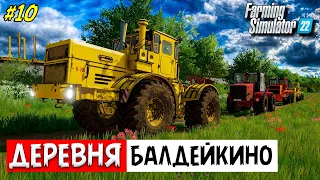 ✔ ЗАГОТОВКА СИЛОСА / РОЗОВЫЕ ТРАКТОРА / ПРОДАЖА ПШЕНИЦЫ / ПОКУПКА КРС #10 Farming simulator 22 🅻🅸🆅🅴