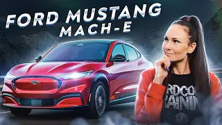 Ford Mustang Mach-E. Новый электрический кроссовер. Достойный конкурент Tesla?