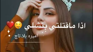 طلقه الروسيه💗حالات واتس اب غرور البنات 😌🍭فديوهات غرور بنات قصيرة 🌸اغاني غرور /2023#بدون_حقوق