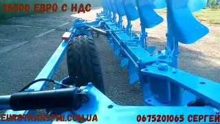 Плуг Lemken Vari Diamant 10 8(7+1)