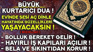 SÜBHANALLAH! BÜYÜK KURTARICI DUA KİMİN NE DERDİ VARSA ÇÖZÜMÜNE VESİLE OLACAK BİR DUA ! (BİİZNİLLAH)