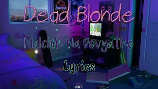 Dead Blonde - мальчик на девятке - Malchik na Devyatke - Lyrics