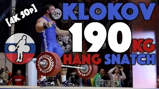 Dmitry Klokov (111.8) - 190kg Hang Snatch [4k 50p]