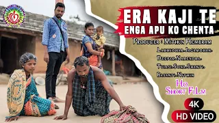 ERA KAJI TE ENGA APU KO CHENTA || NEW HO SHORT FILM || NEW HO VIDEO || 4K HD HO VIDEO