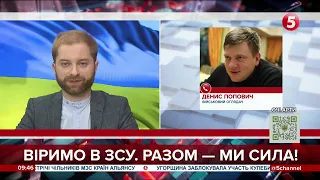 росіяни планують зимовий наступ, попри чисельні втрати  – Денис Попович