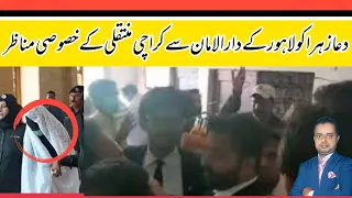 Exclusive Footage of Dua Zehra Kazmi moved to Karachi from Darul Aman | Karachi