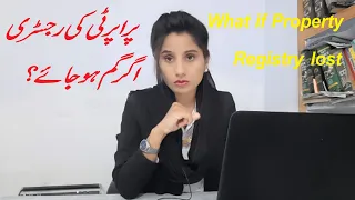 What if Property Registry lost how to Recover | Agr Property Registry Ghum Ho Jaye