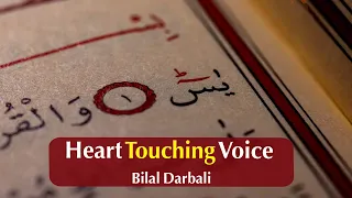 Surah Al Yaseen Beautiful Recitation | Bilal Darbali | سورہ یٰسین | Quran Recitation
