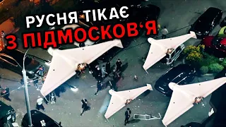 Росію знов атакують безпілотники! Детальніше - в сюжеті Марти Шикули