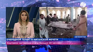 Теракт в мечети Кандагара