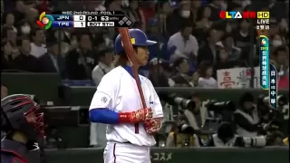 WBC世界棒球經典賽：日本VS中華 ELTA HD