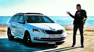 Тест-драйв Skoda Octavia Combi 4x4 (2017). На замену Кодиака?