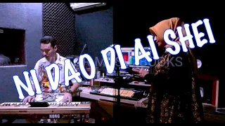 NI DAO DI AI SHEI  || cover by : Lya