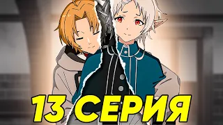 Anime vs Light novel COMPARSION | Mushoku Tensei 13 ep