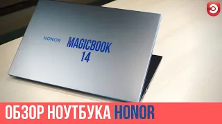 Обзор ноутбука Honor MagicBook 14 | Ryzen 5 3500U / 8Гб DDR4 / 512Гб SSD