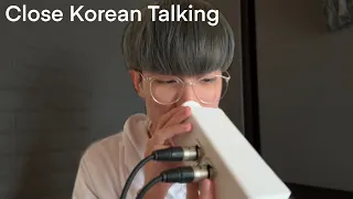 소름돋는 초근접 단어반복 - 마루ASMR (시청자 추천단어)