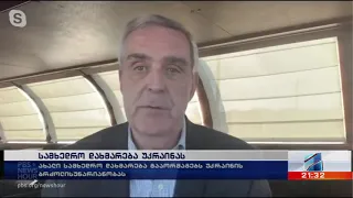 აშშ-ს და საერთაშორისო სამხედრო დახმარება უკრაინას; კურიერი 21 საათზე-2022.03.18