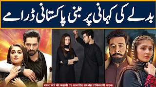 Top Best Revenge Based Pakistani Dramas | Dramaz ETC