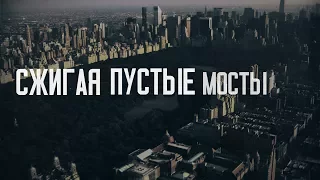 NATRY - Если Бы (Lyric Video)