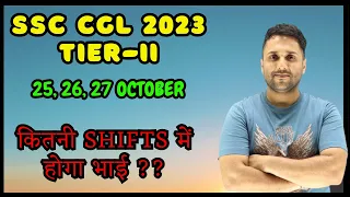 CGL 2023 TIER-2 || DATES OUT || GOOD NEWS ||