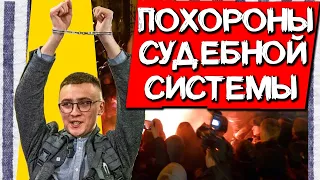 ПРИГОВОР СТЕРНЕНКО - это начало, впереди - жесть: КСУ даровал безнаказанность судьям