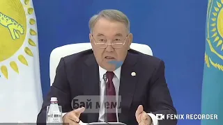 НАЗАРБАЕВ. МНОГО ДЕТЕЙ ТВОИ ПРОБЛЕМЫ, НАДО СОВЕТОВАТЬСЯ С ГОСУДАРСТВОМ ПРЕЖДЕ ЧЕМ РОЖАТЬ