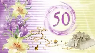 ФУТАЖ С ЮБИЛЕЕМ 50 ЛЕТ. БЕСПЛАТНО.