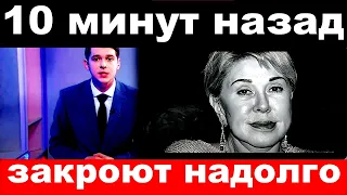 10 минут назад / Успенская шокировала своим поступком