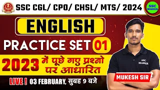 SSC CGL, CHSL, MTS 2024 | English Practice Set #01 | English Previous Year Questions | SSC MAKER