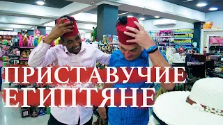 Египтяне, кто они такие?