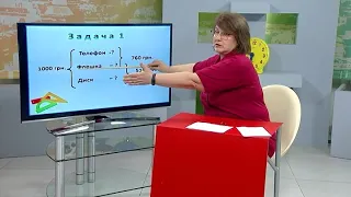 МАТЕМАТИКА (3 клас) 31-03-2020