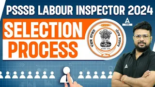 PSSSB Labour Inspector Vacancy 2024 | Labour Inspector Selection Process | Know Full Details