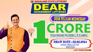 LOTTERY SAMBAD DEAR 8 PM 22.05.2024 NAGALAND LOTTERY LIVE DEAR LOTTERY LIVE LOTTERY SAMBAD LIVE