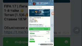 Мошенник часть 2 ПАВЕЛ КОЛОСОВ И ЕГО КАНАЛ RED❤BET