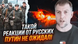 💥ОСЄЧКІН: ефект після Крокуса вийшов ПРОТИЛЕЖНИМ! План з мобілізації суспільства ПРОВАЛИВСЯ