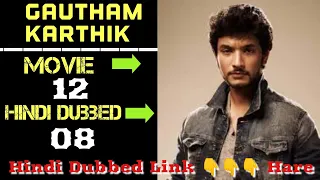 #GauthamKarthik All Movie Hindi Dubbed List | Gautham Karthik Movie List | South Movie Hindi Dubbed