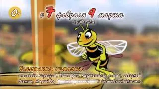 Ярмарка мёда в Коломенском