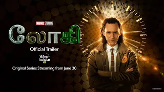 Marvel Studios' Loki | Original Series Streaming in Tamil from June 30