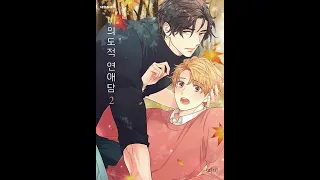 TOP 20 SHOUNEN-AI WEBTOONS/MANHWA/MANHUA- BEST (Part 1) - MUST READ