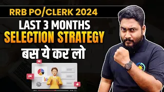 RRB PO & Clerk 2024 Last 3 Months Selection Strategy || Study Plan & Road Map || Career Definer ||