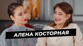 Алёна Косторная — о проблемах из-за травм, переходе в парное катание и свадьбе