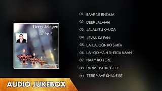 Deep Jalayen | Full Album | Ernest Mall | Geet | Masihi Geet Ghar