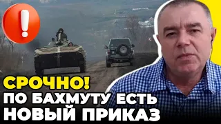 ❗СВІТАН: кремль КИНУВ ВДВ і штурмовиків під Бахмут, путін ДАВ ТИЖДЕНЬ часу, Пригожин ВЖЕ НЕ ВИВОЗИТЬ