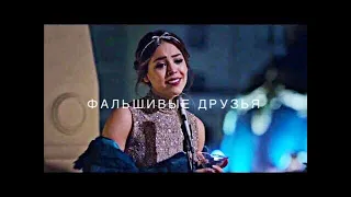 Sad Multifandom || У меня нет друзей