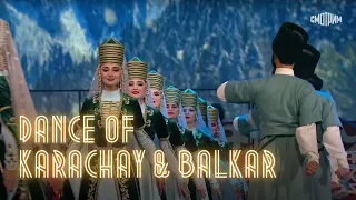 Caucasian Show in the Kremlin | Elbrus Show • Abezek Dance