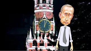 Поздравление с новым годом от Путина 2018